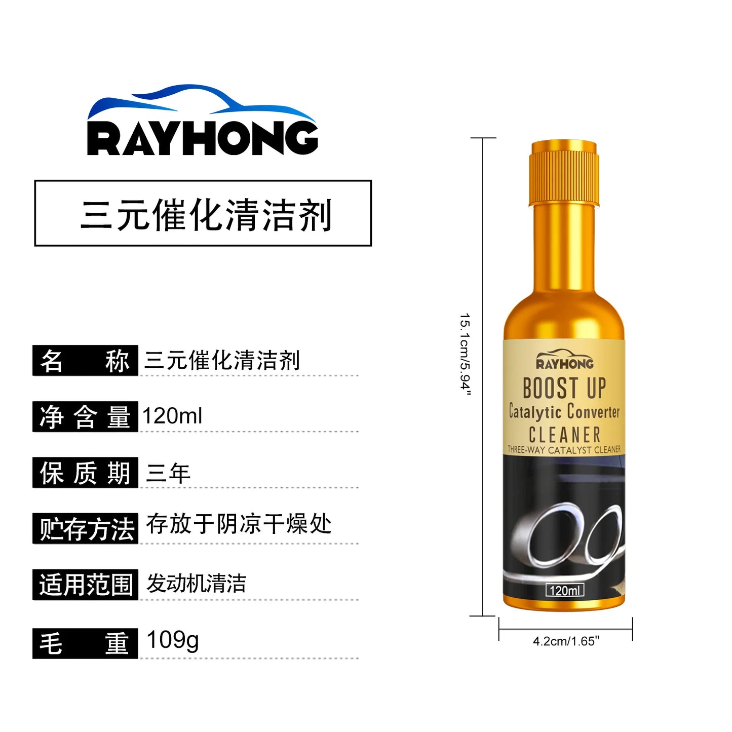 Limpiador de Convertidor Catalítico RAYHONG 120ml