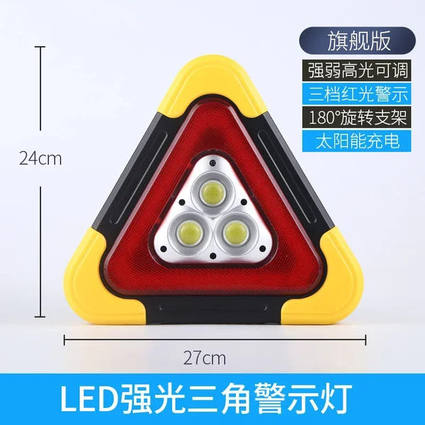 Triángulo de Emergencia LED Solar 3 en 1 | Luz de Advertencia Recargable